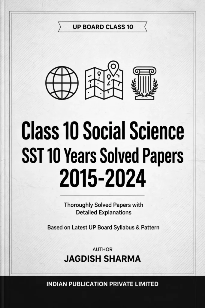 Class 10 SST Model Paper 2026 UP Board 10 Years Unsolved Papers by Jagdish sharma