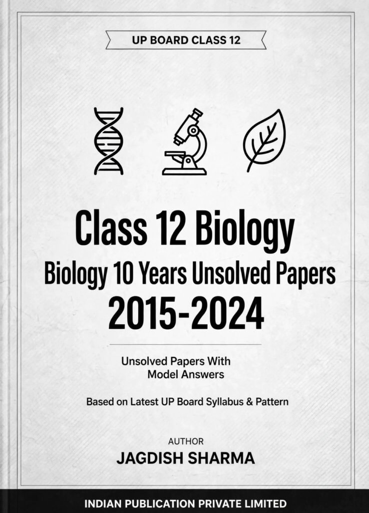 Class 12 Biology Model Paper 2026 UP Board by Jagdish Sharma