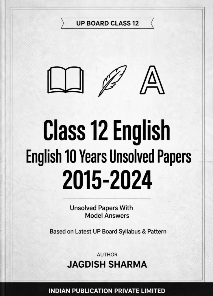 Class 12 English Model Paper 2026 UP Board by Jagdish sharma