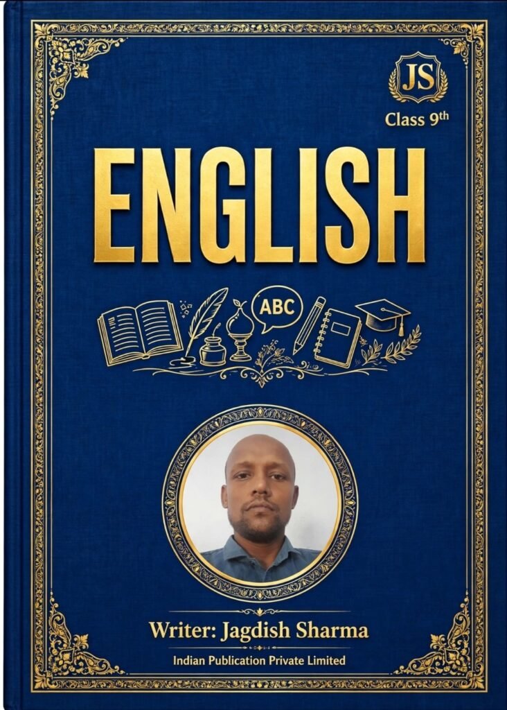 9 english textbook