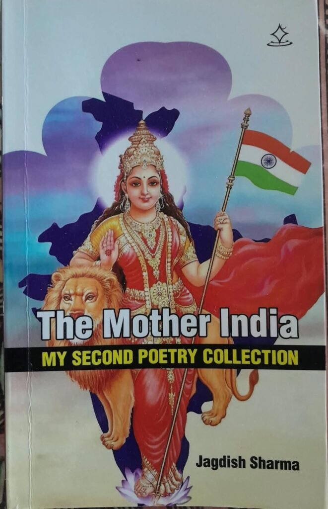 the mother india